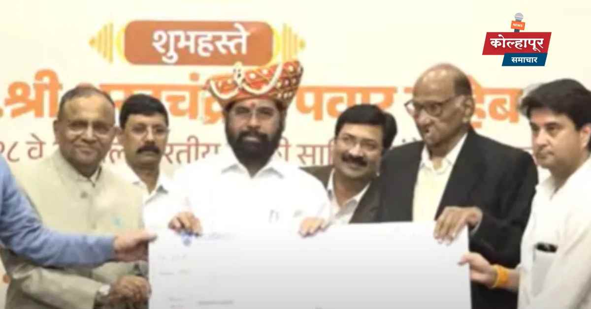 Kolhapur Samachar-Eknath Shinde news
