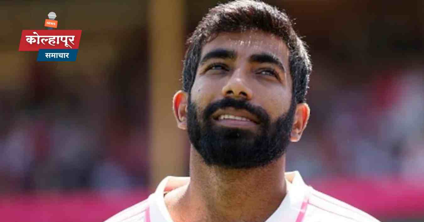 Kolhapur Samachar Cricket news